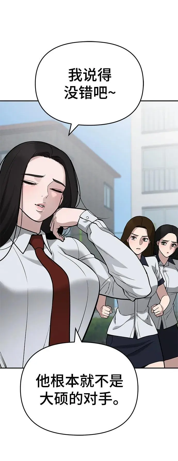 第69话5