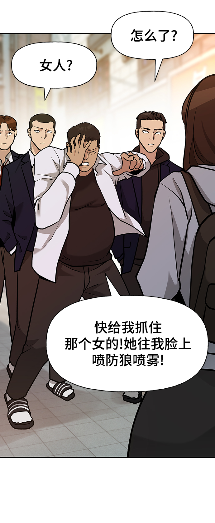 第11话91