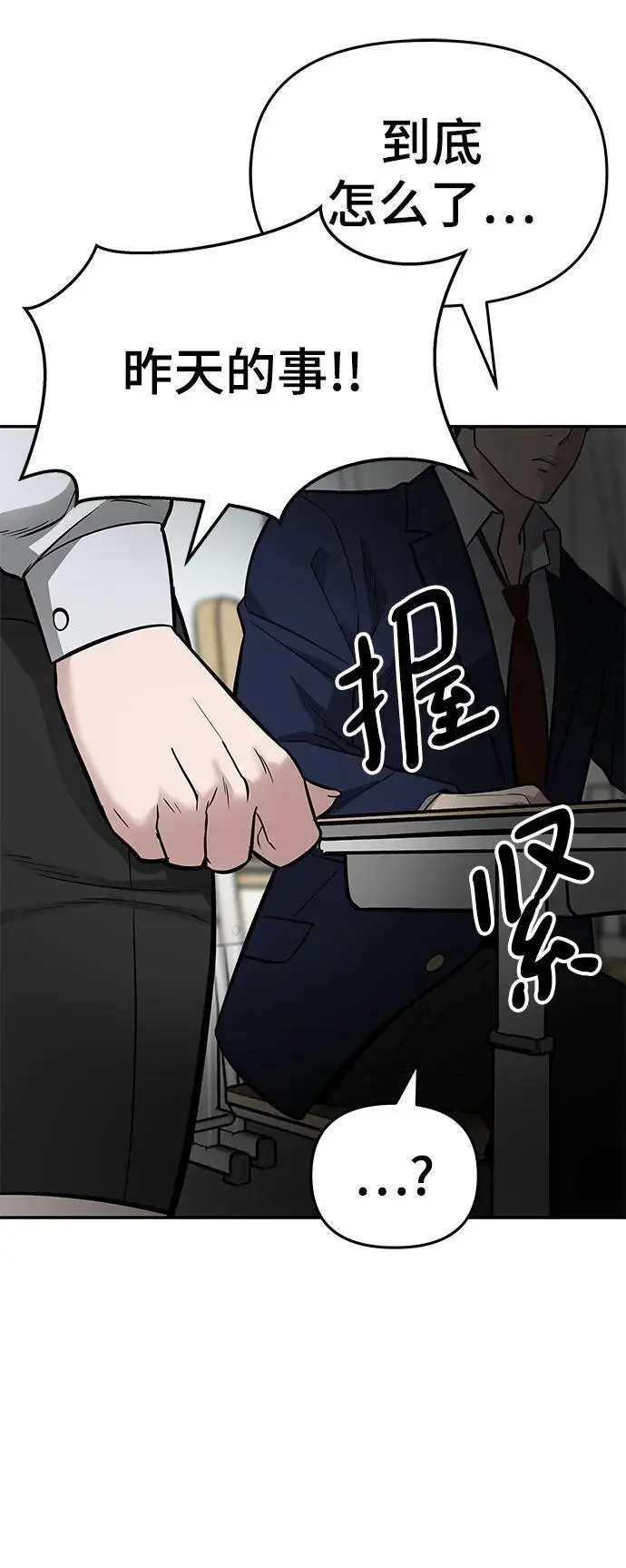 第57话146