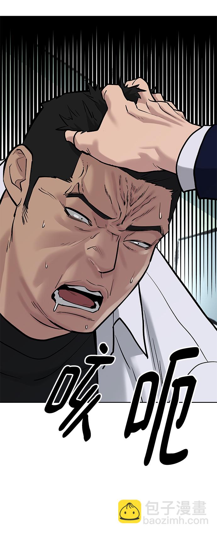 第13话76