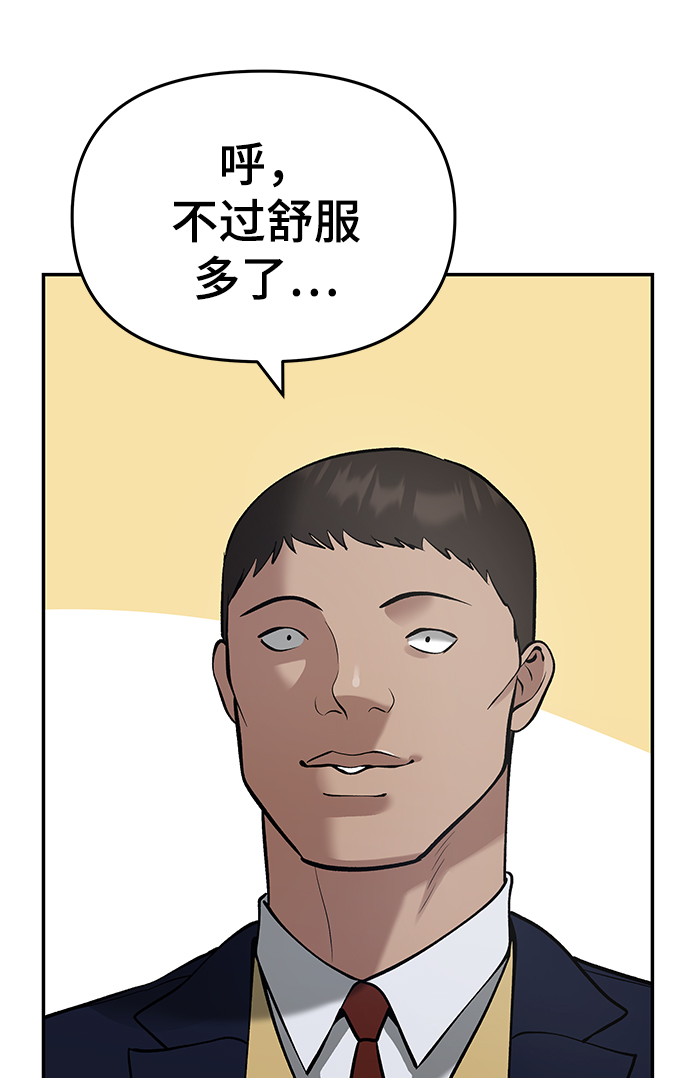 第37话73