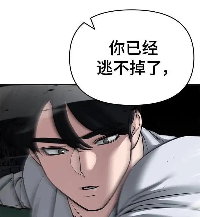 第73话11
