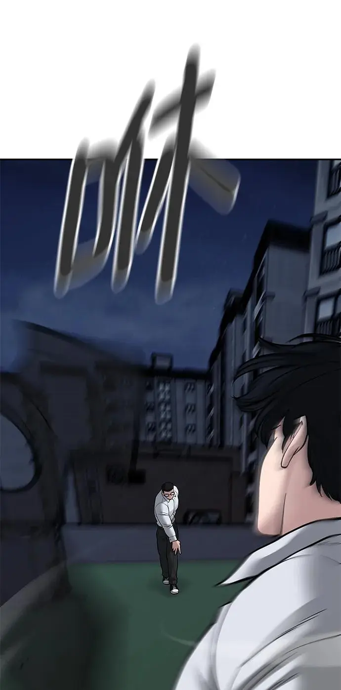 第71话41
