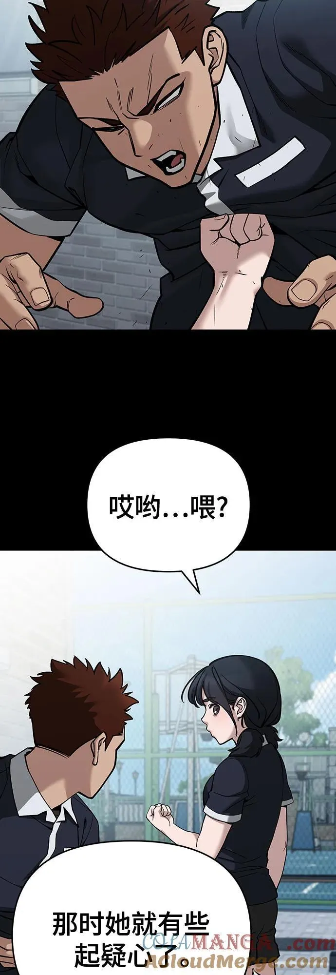 第85话104