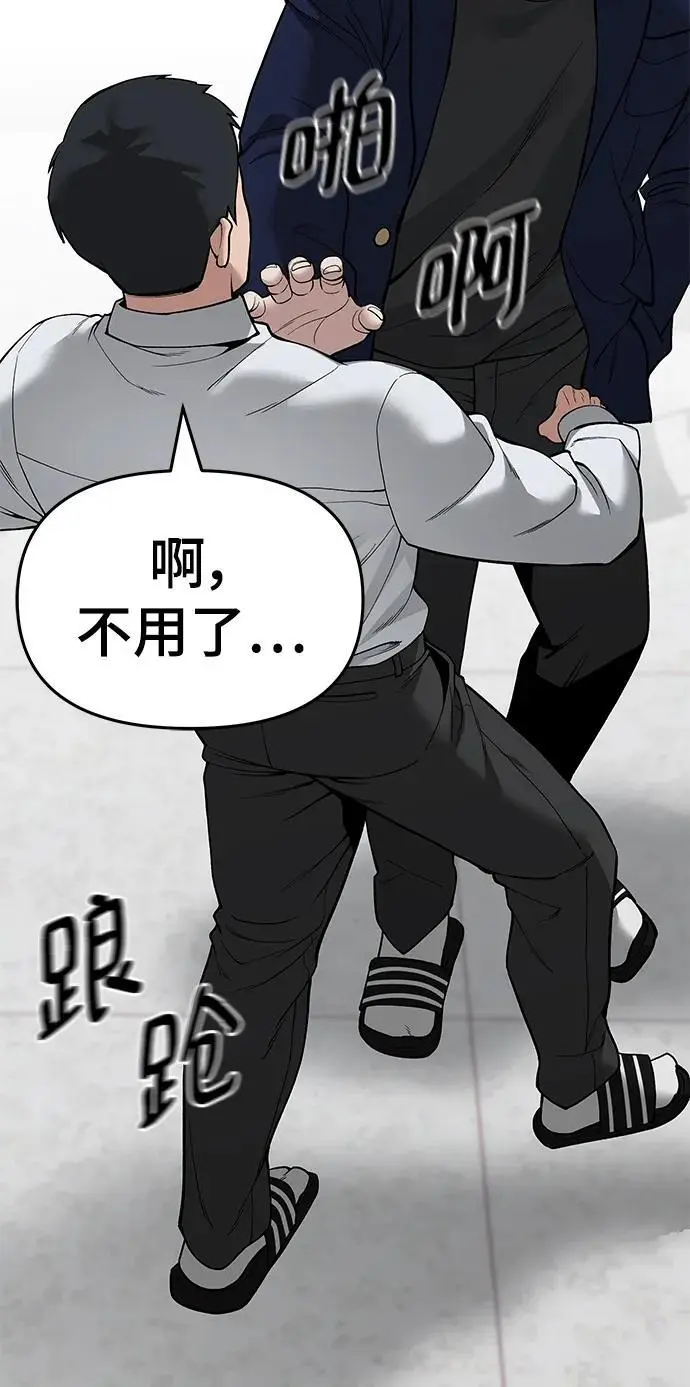 第64话143