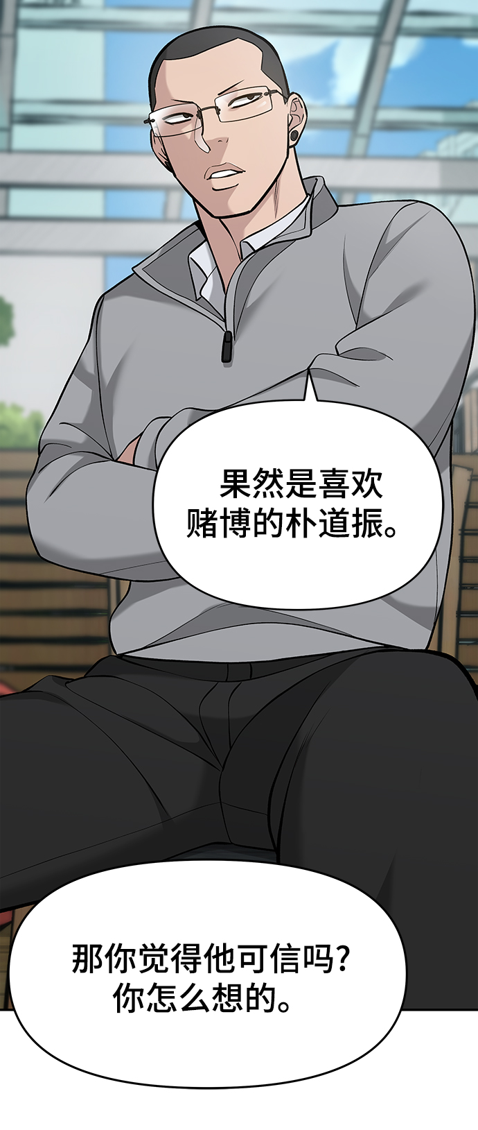 第28话58