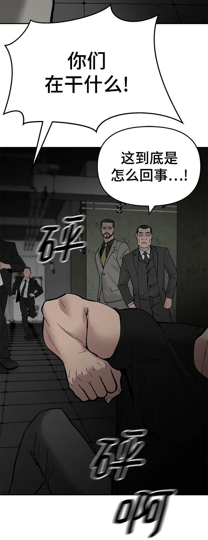 第56话（第一季完结+公告）58