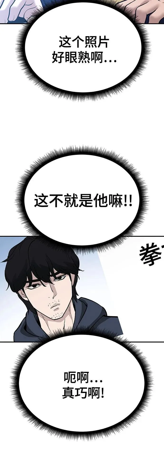 第88话62