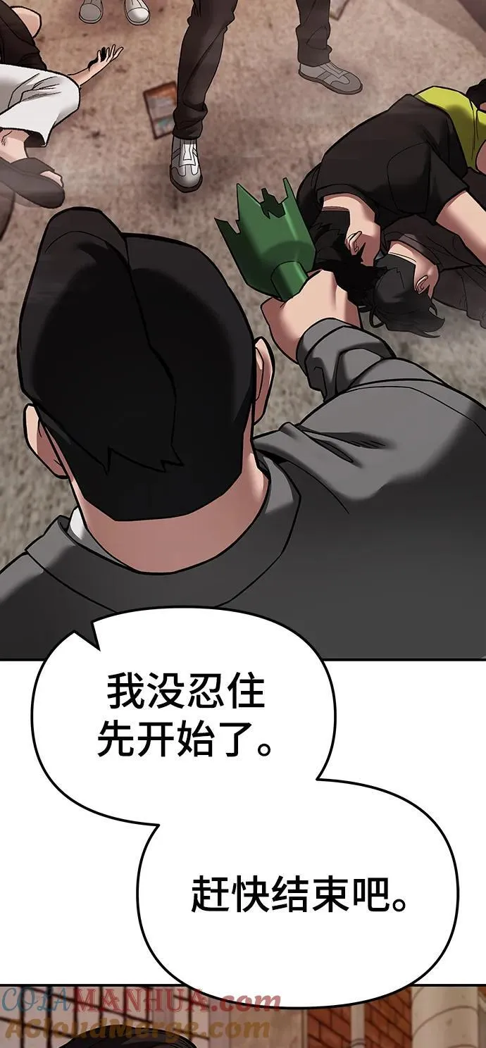 第78话120