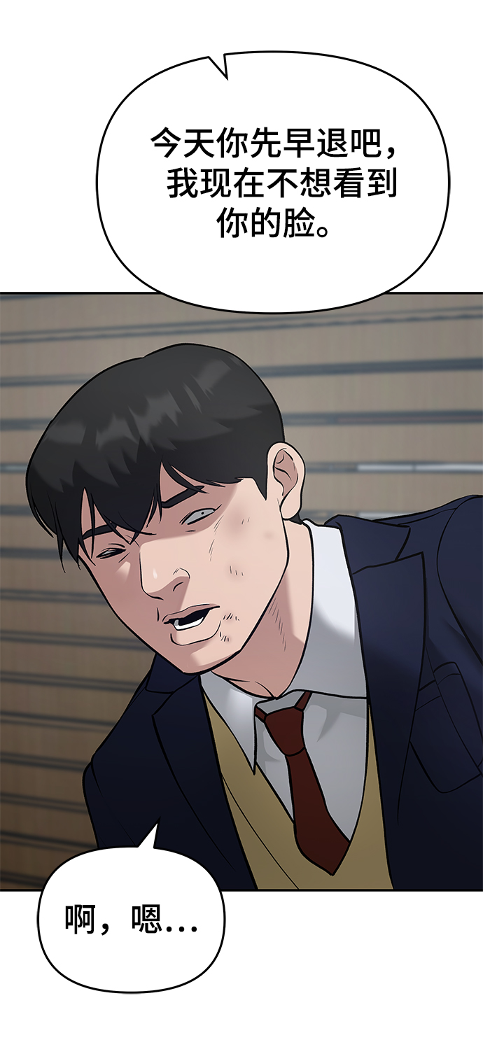 第36话42
