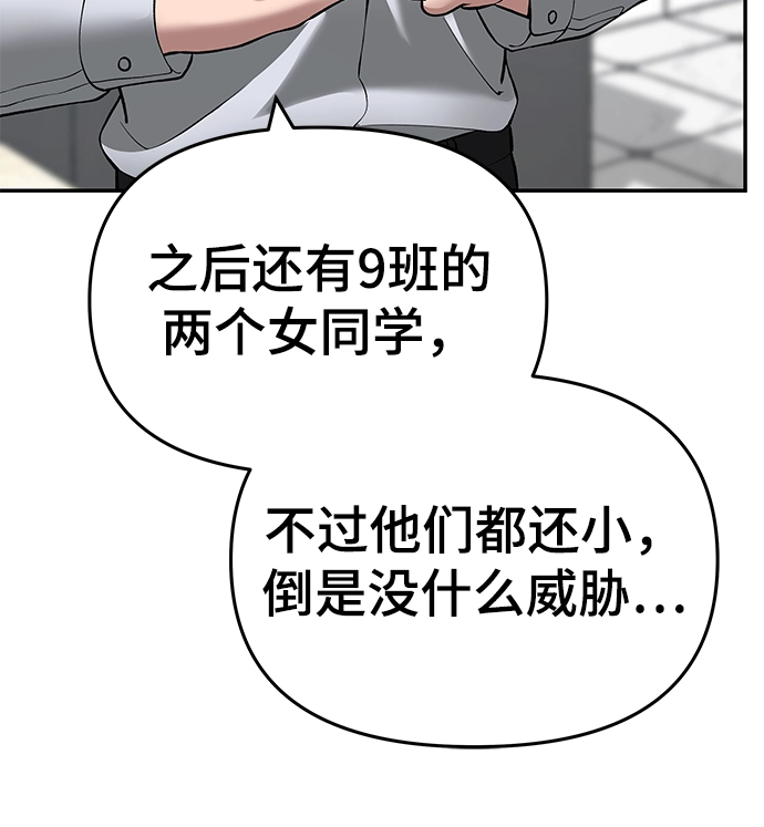 第39话115