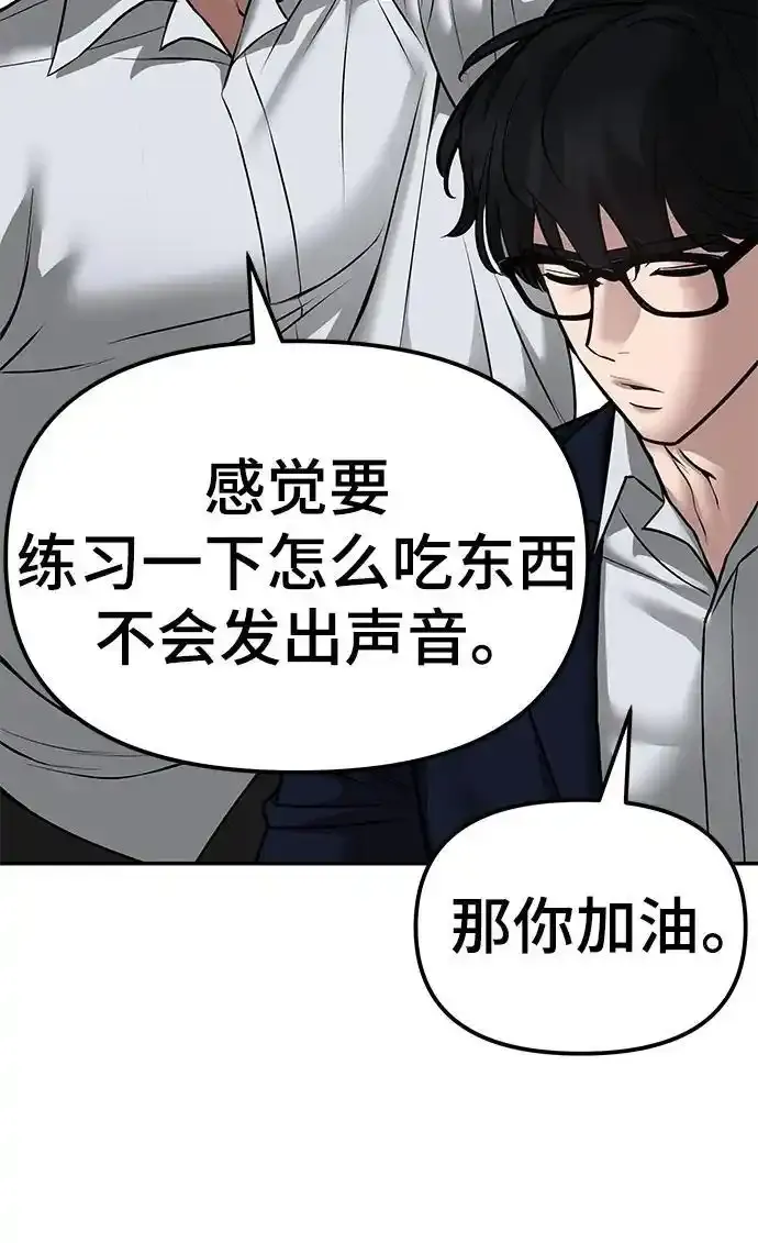 第77话31