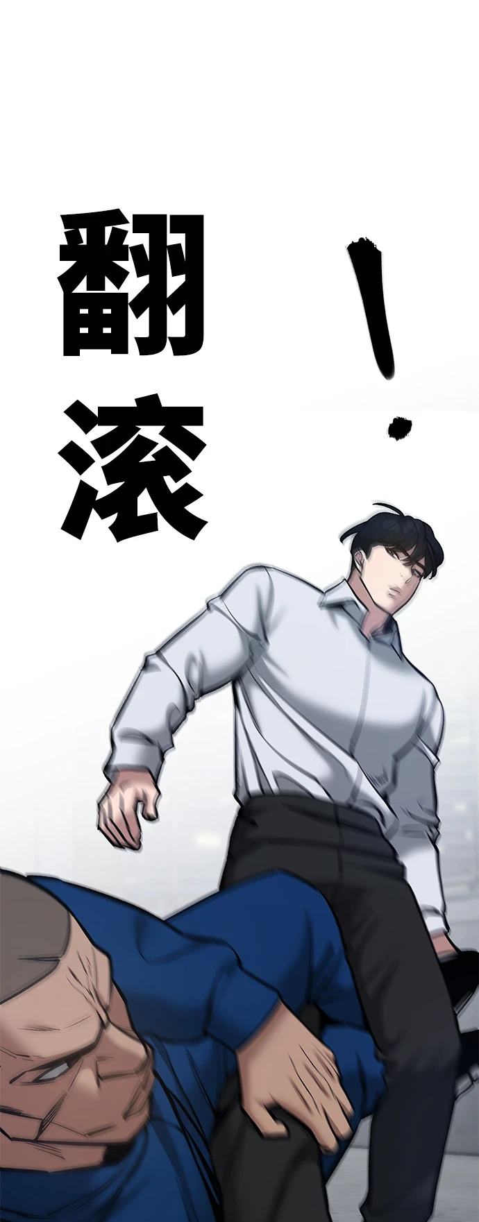 第45话72