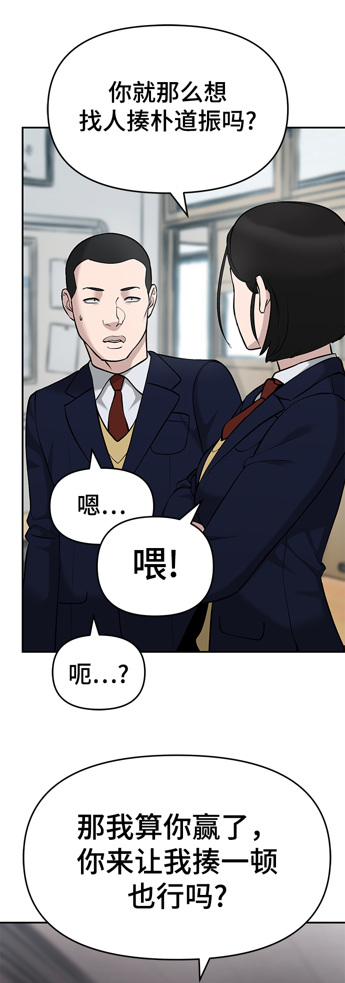 第28话116