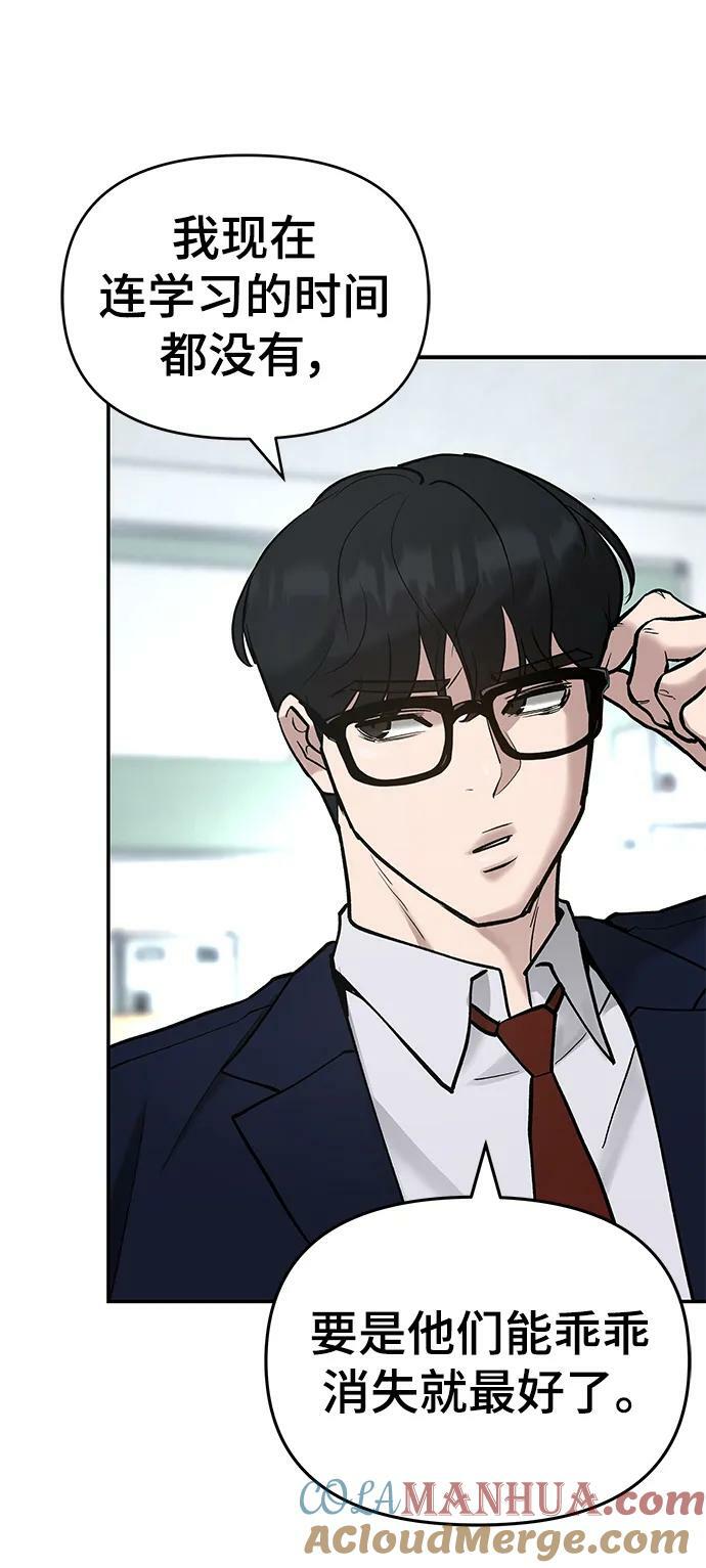 第53话48