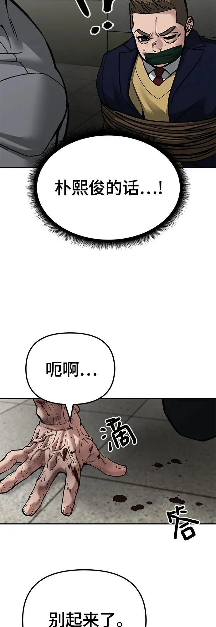 第83话129
