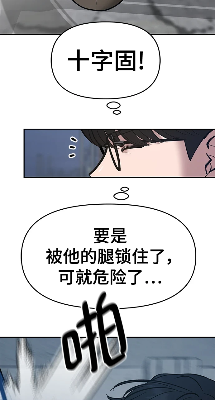 第45话51