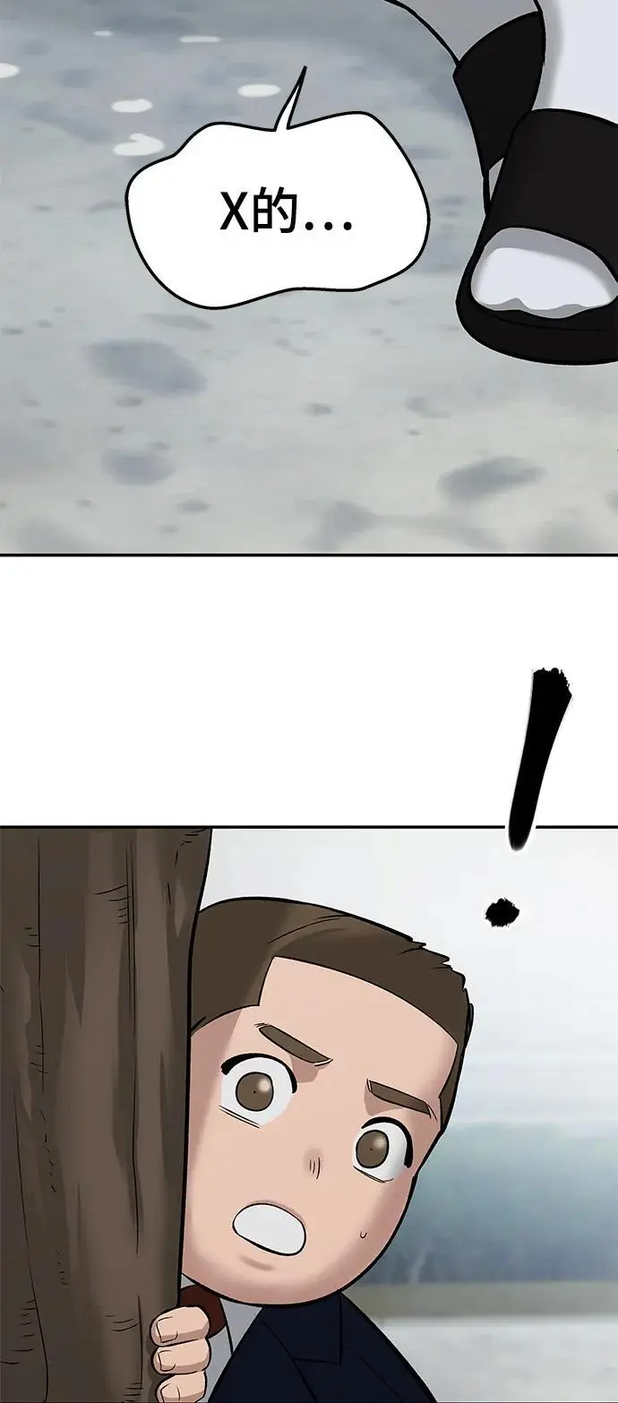 第59话103