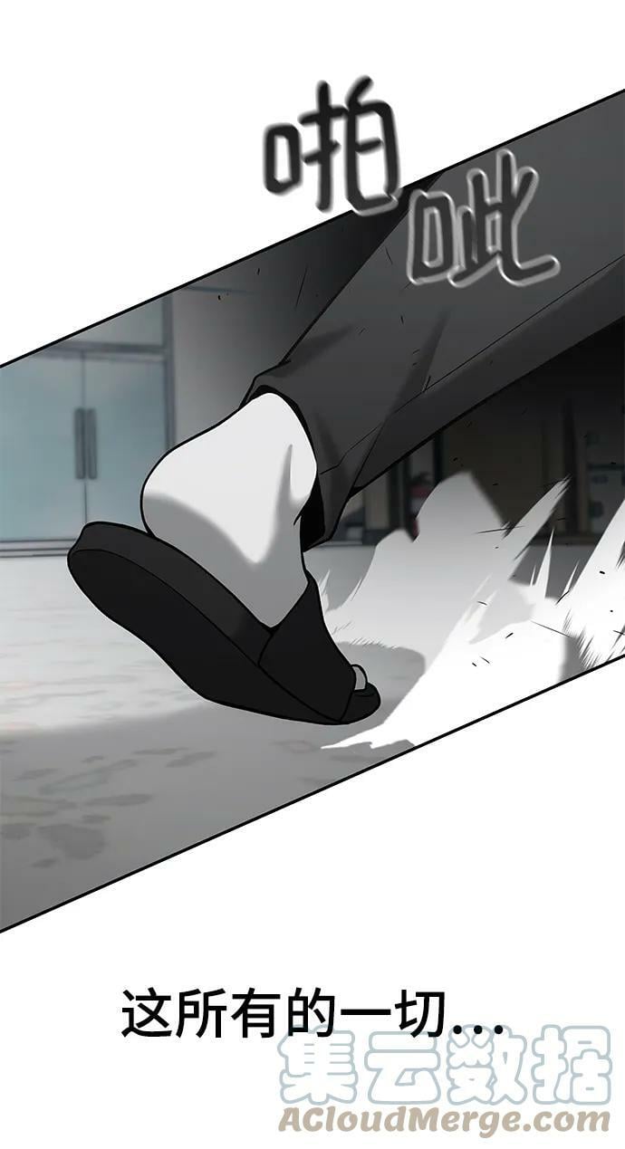 第51话96