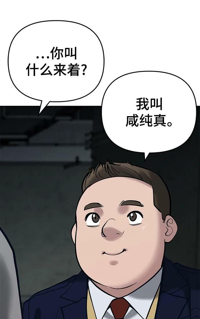 第56话（第一季完结+公告）75