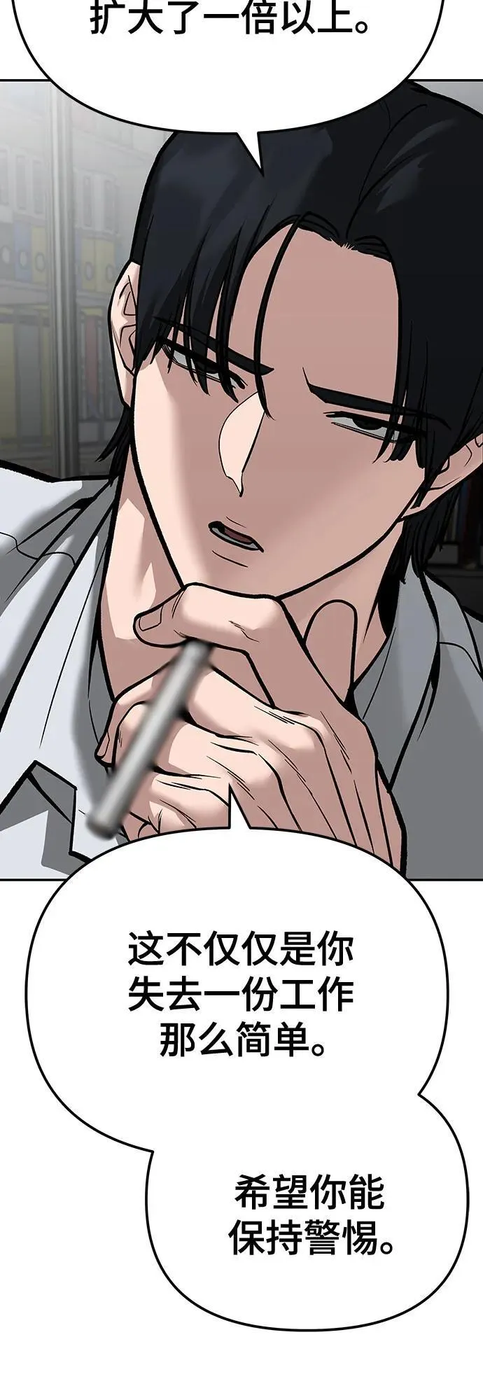 第88话43