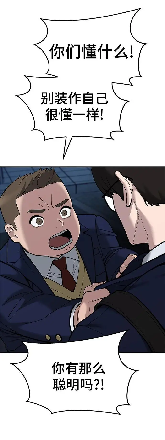 第62话67