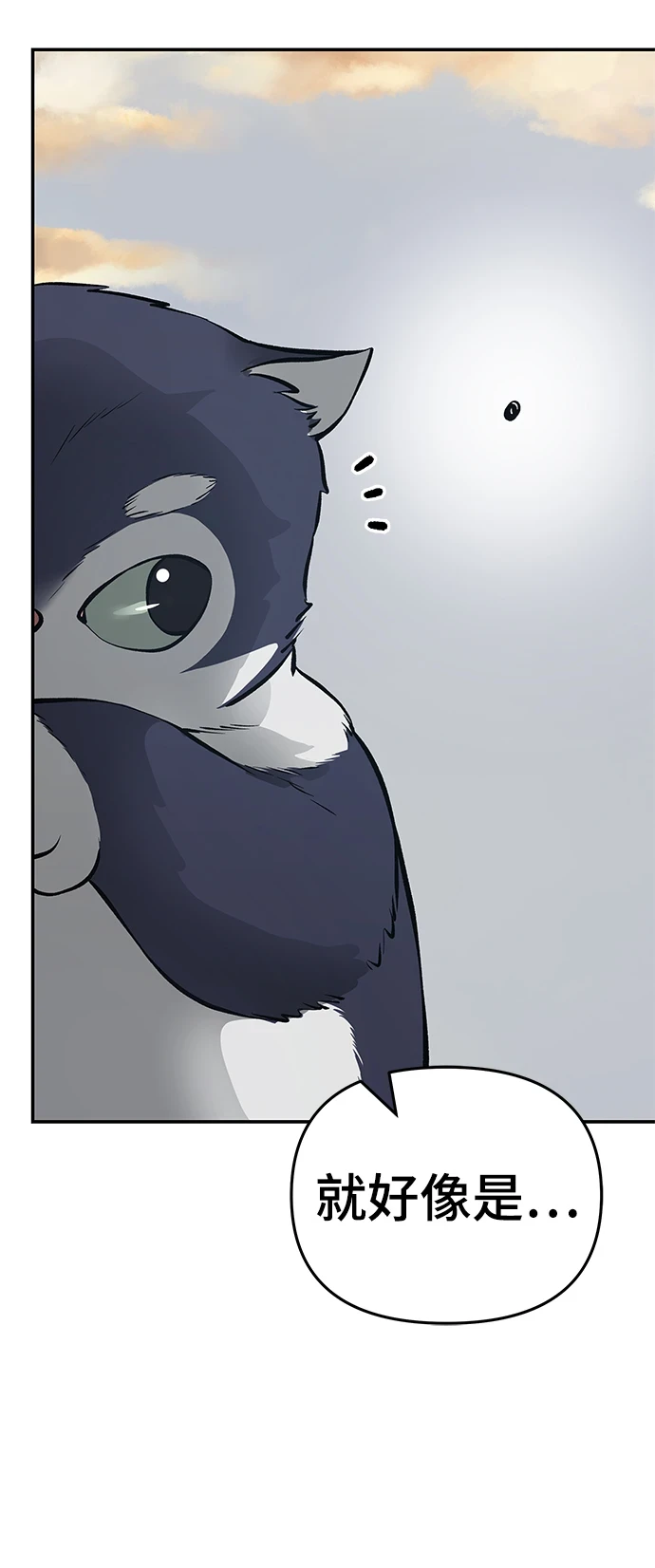 第46话48