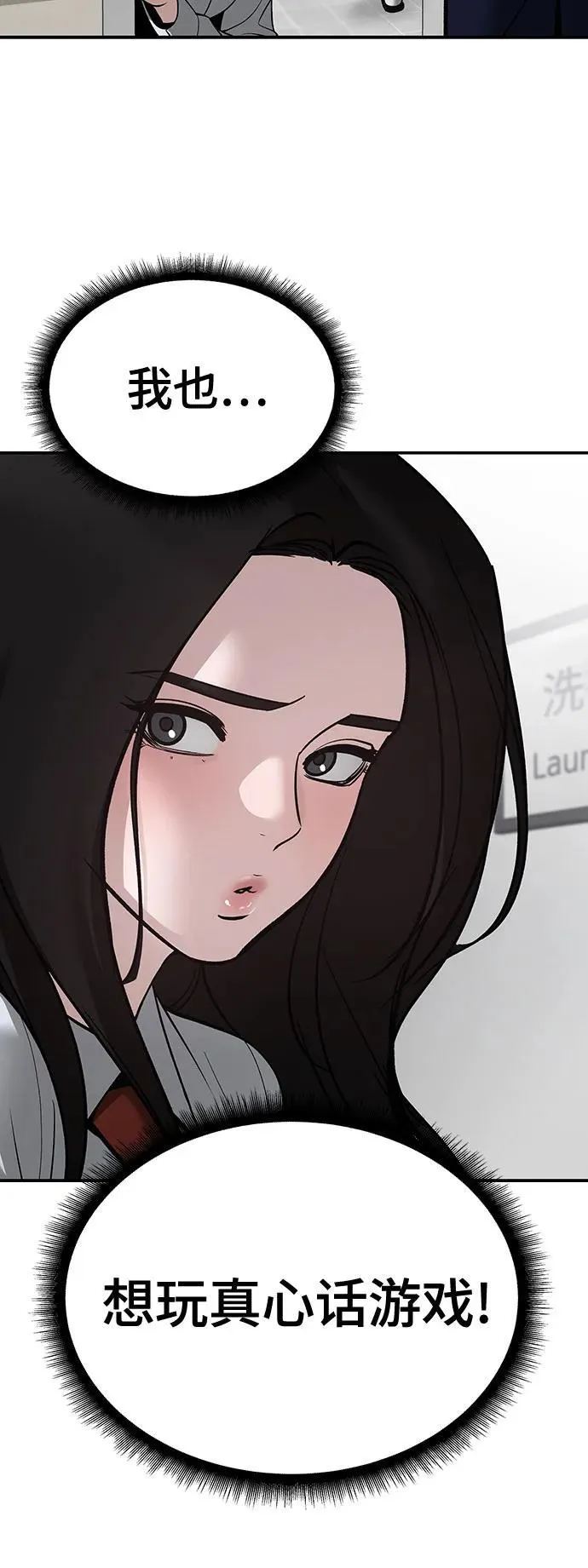 第91话101