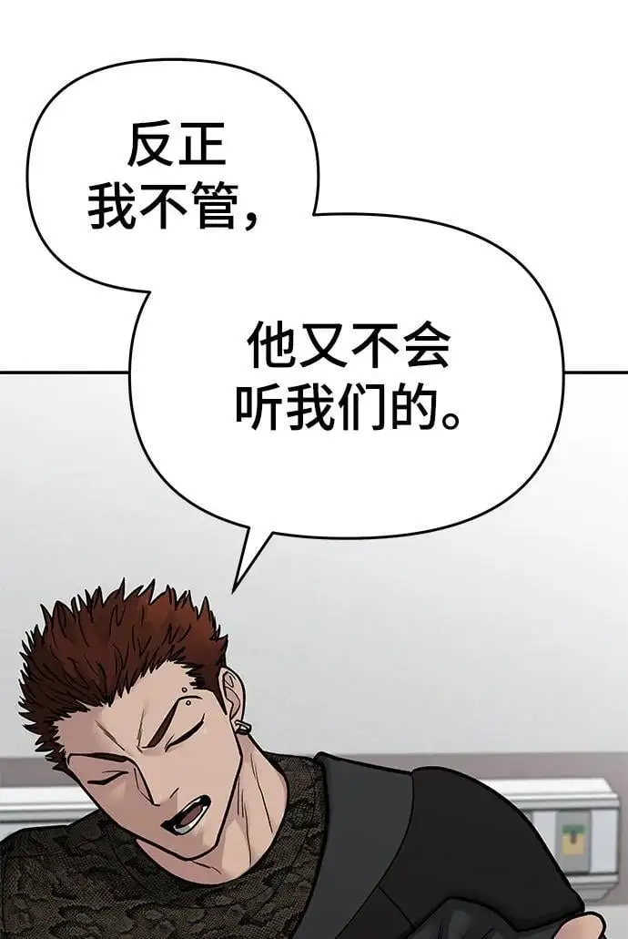 第74话123