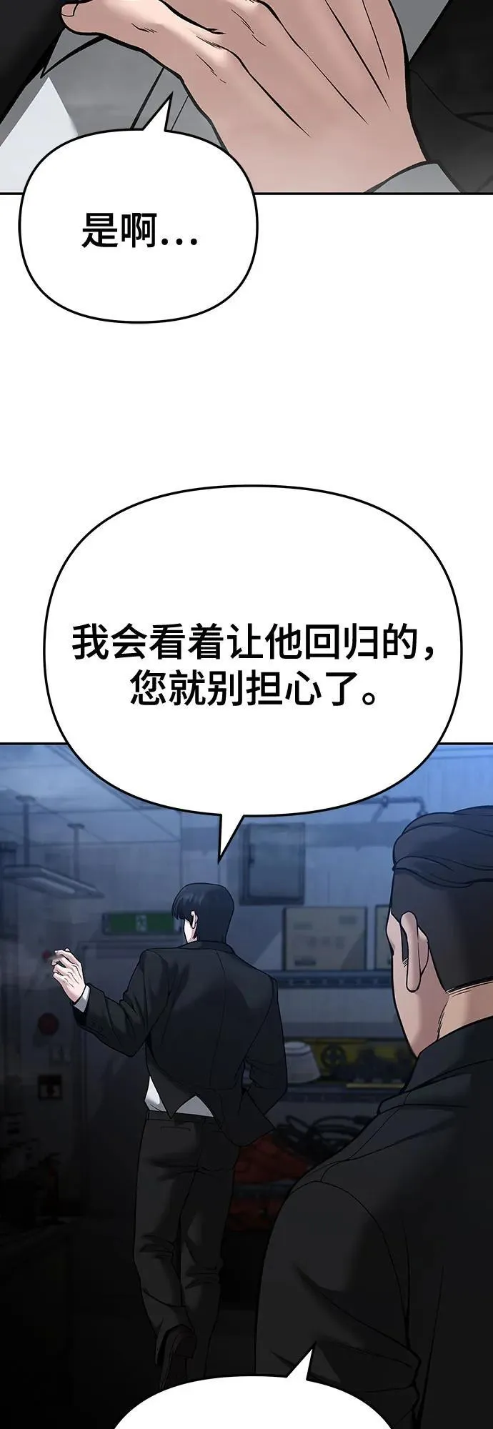 第87话67