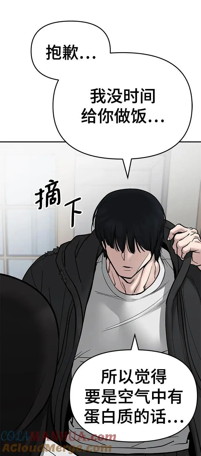 第75话152