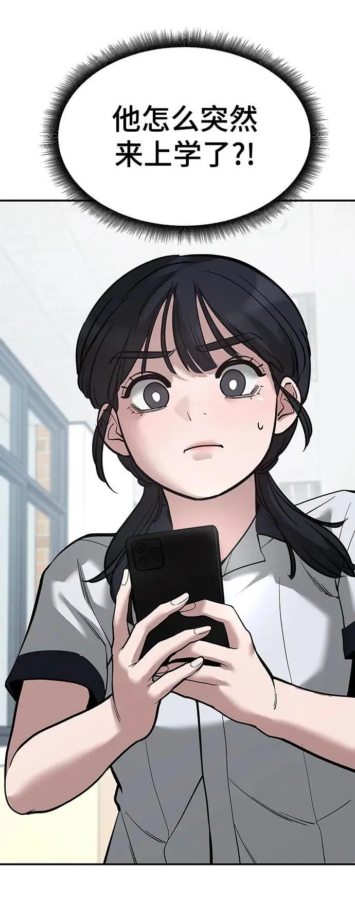 第64话43