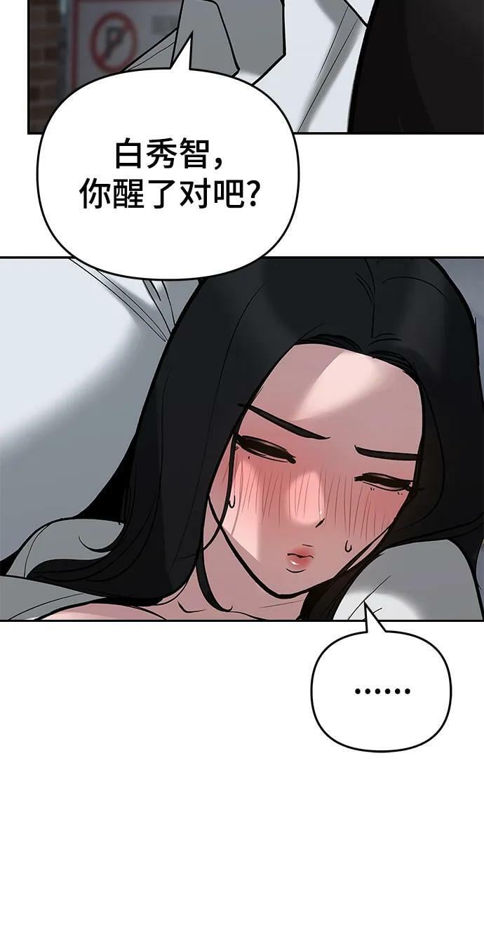 第55话85