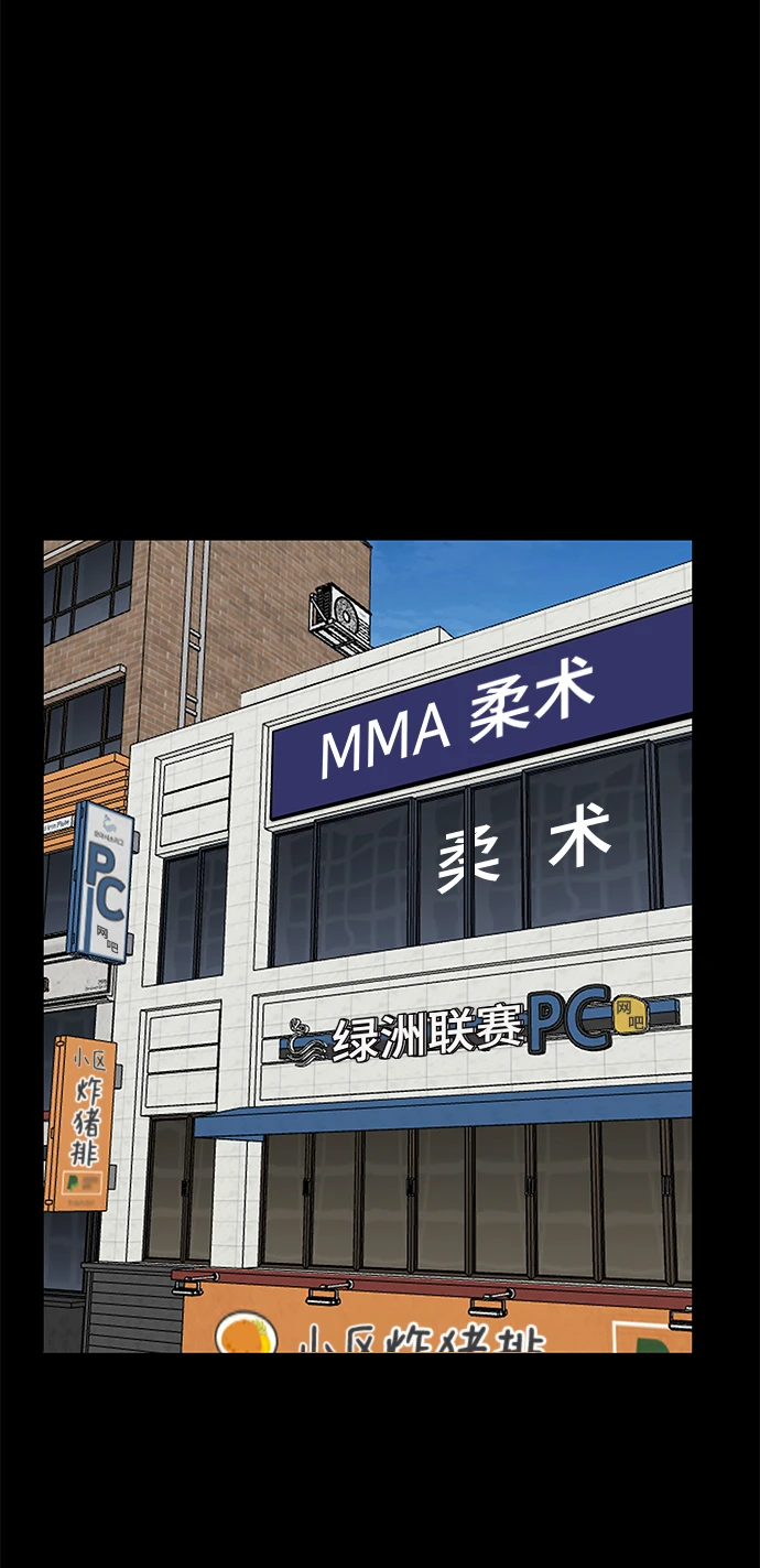 第46话79