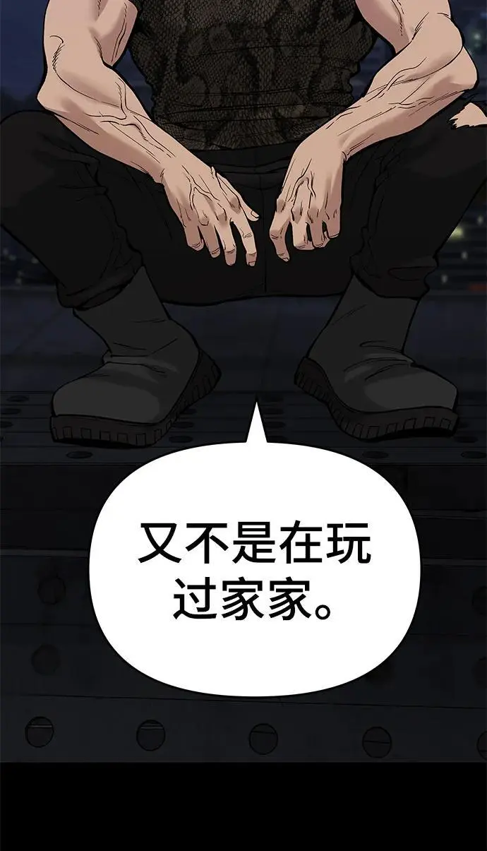 第60话49