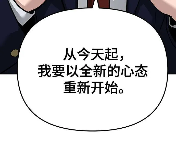 第88话74