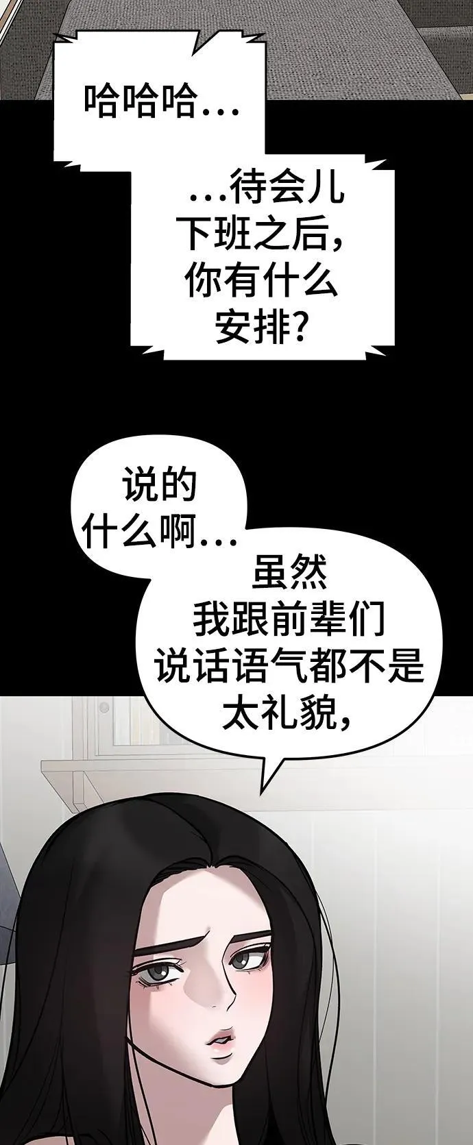 第78话41
