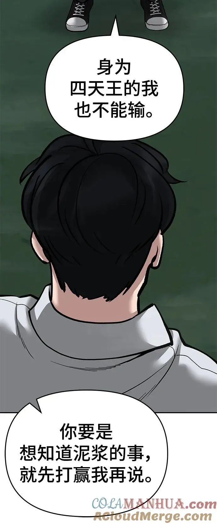 第70话128
