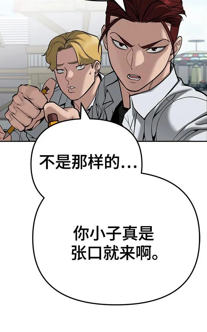第90话62