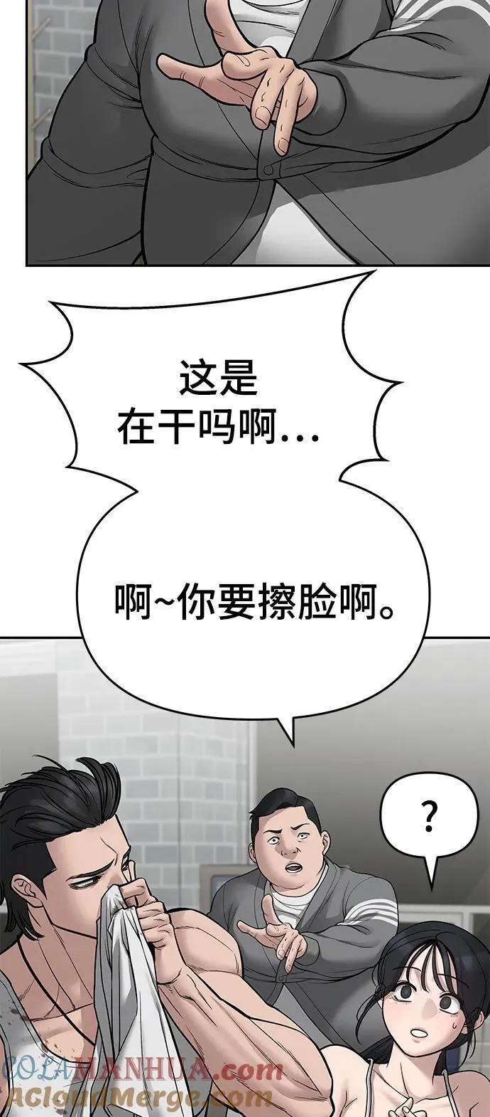 第76话12