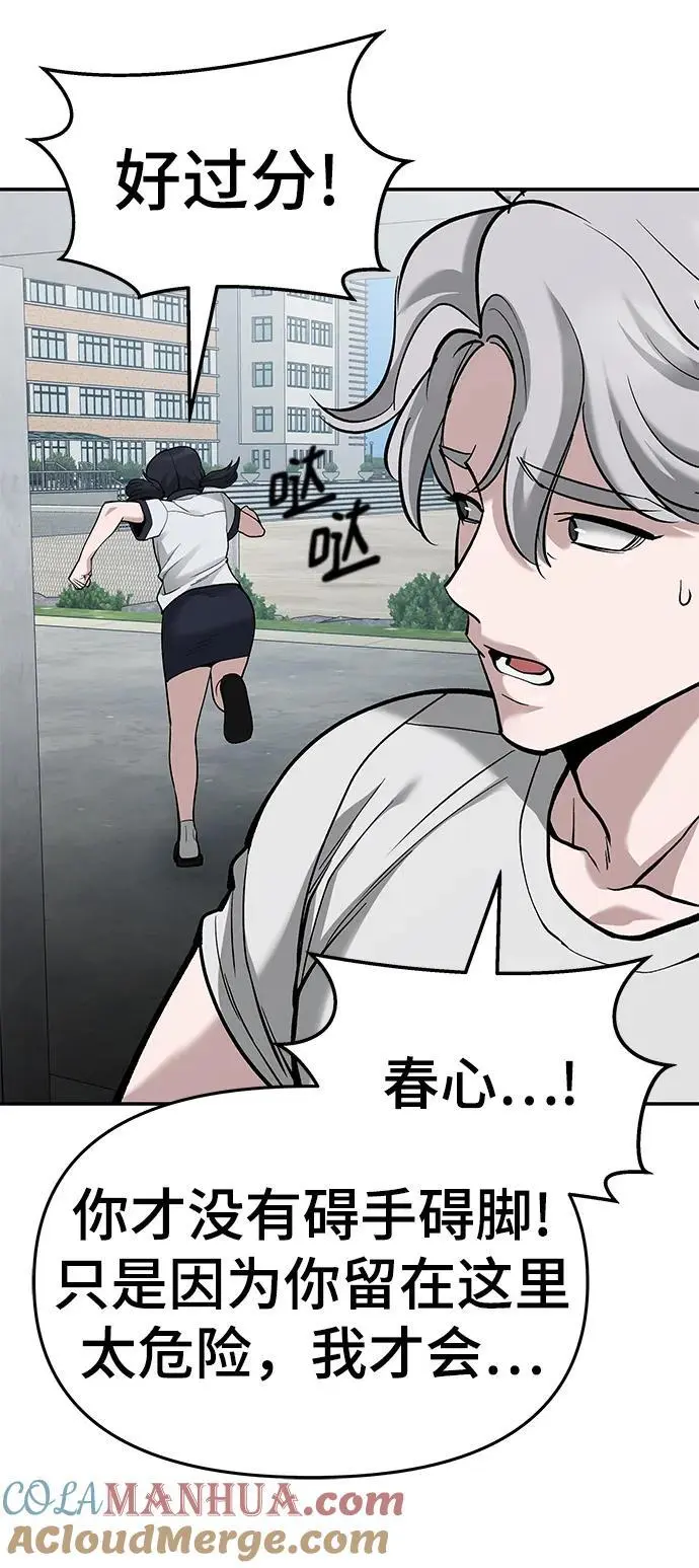 第66话40
