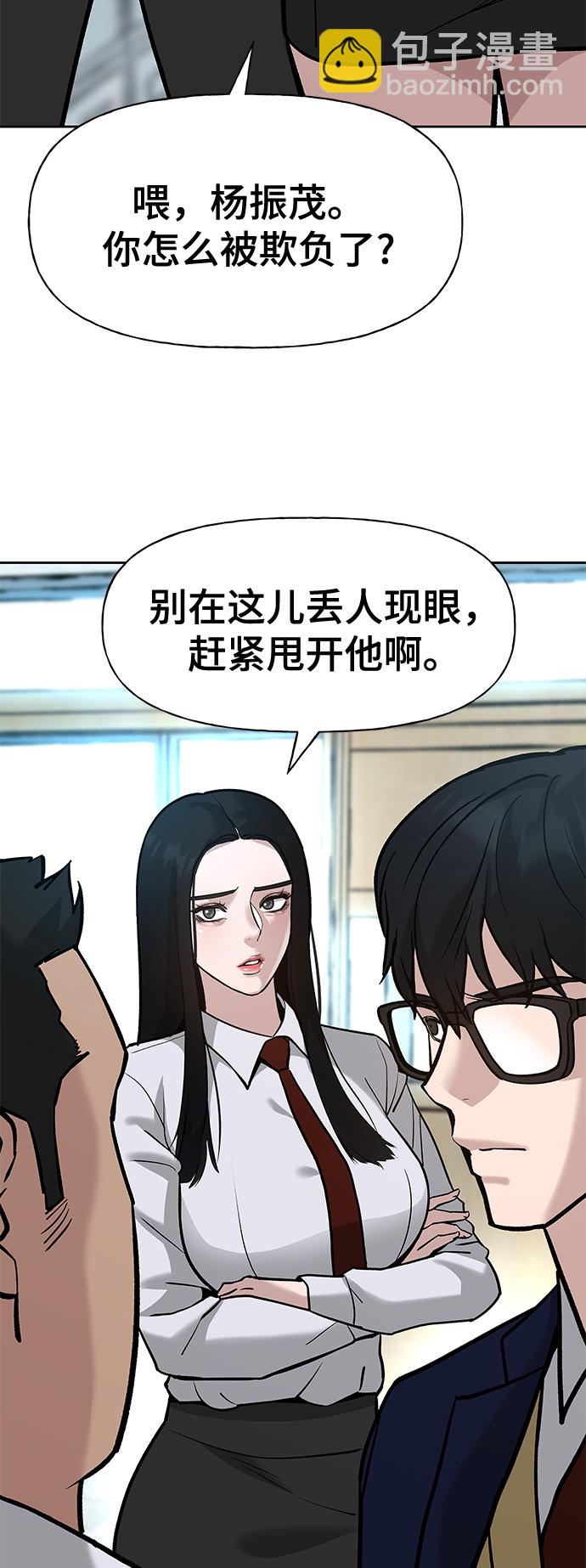 第13话59