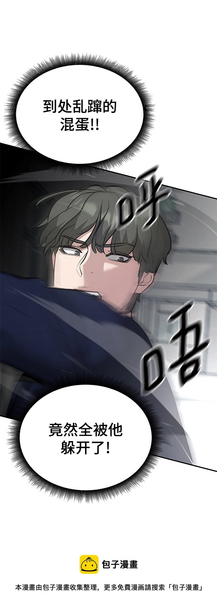 第38话49