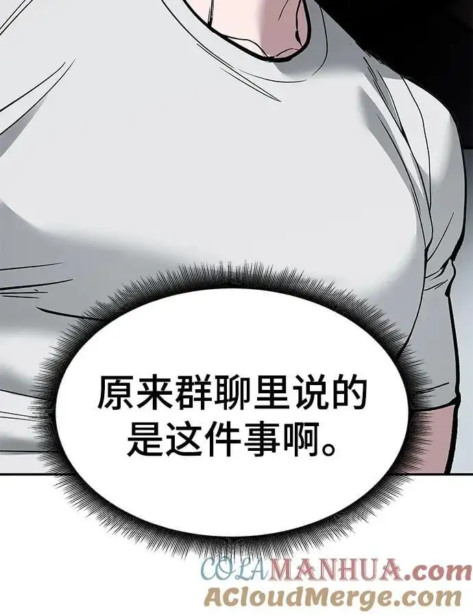 第63话28