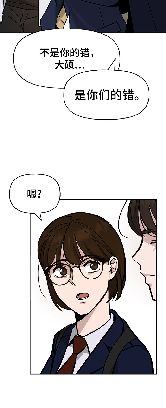 第19话75