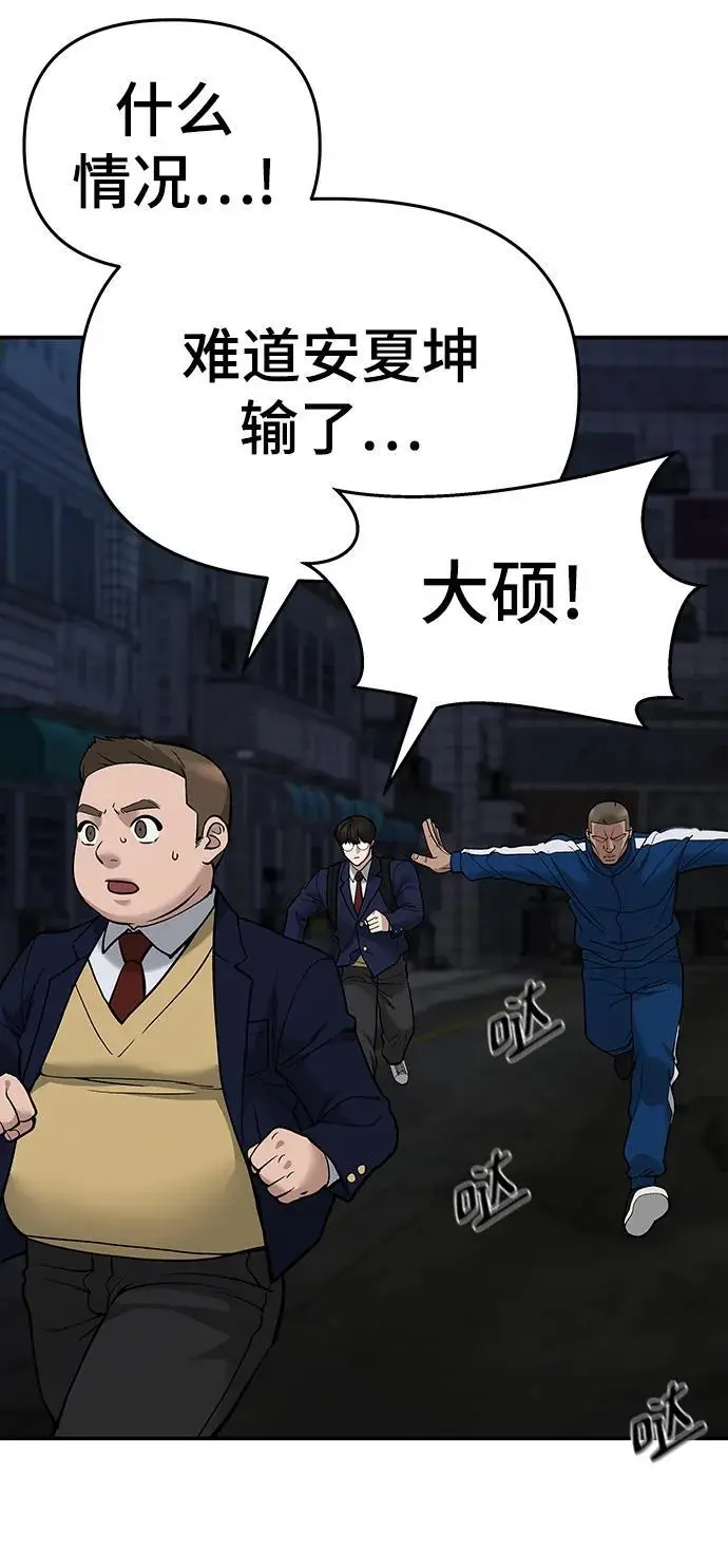 第61话38
