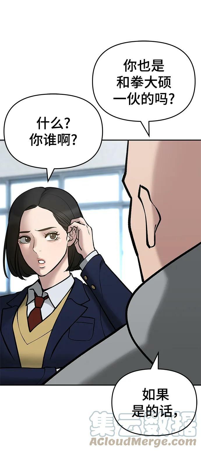 第50话124