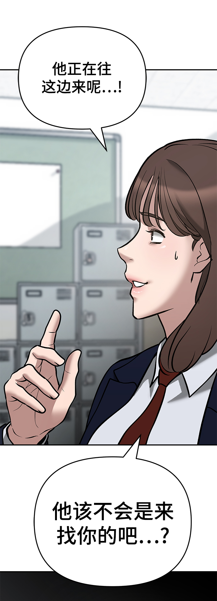 第38话82
