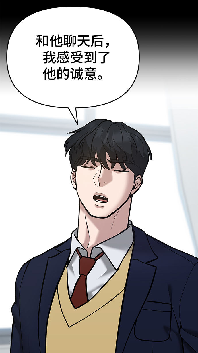 第40话57