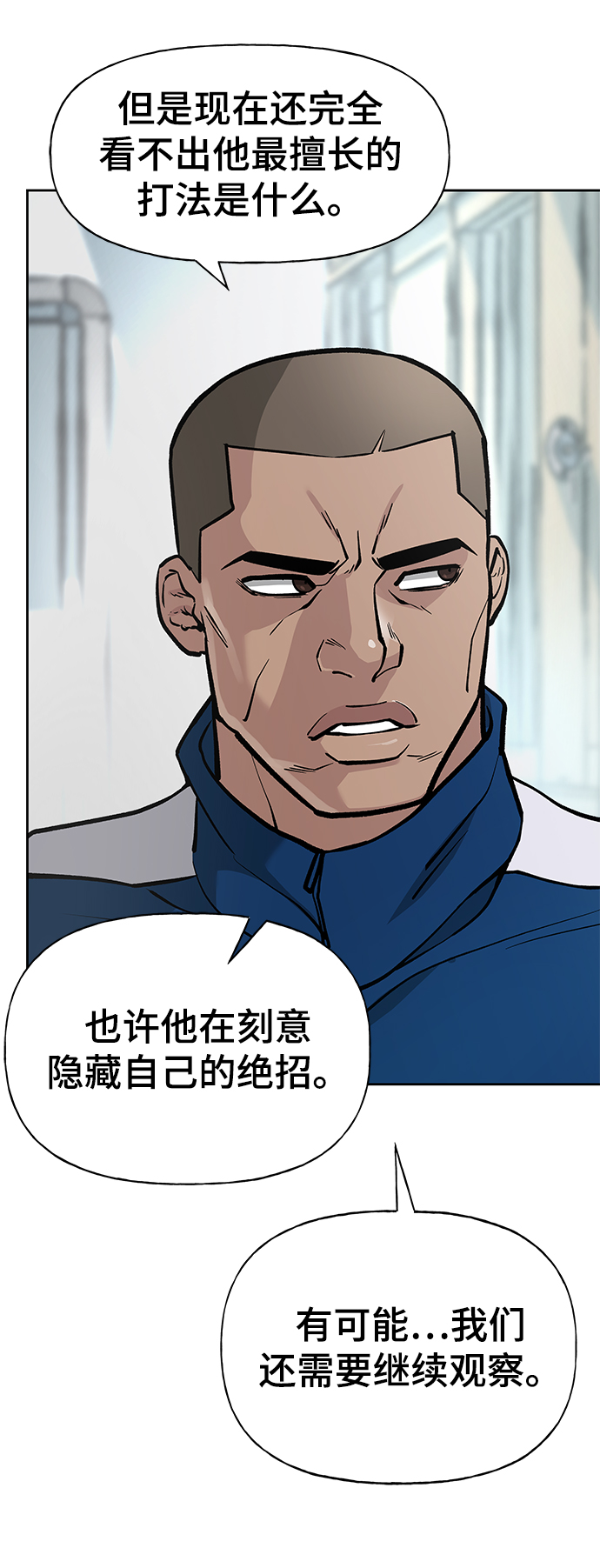第9话26